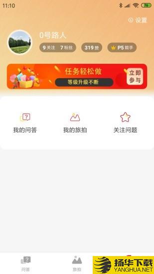 拼了去重庆下载最新版（暂无下载）_拼了去重庆app免费下载安装
