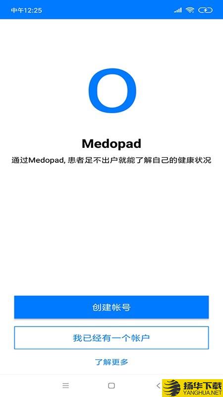 迈达普下载最新版（暂无下载）_迈达普app免费下载安装