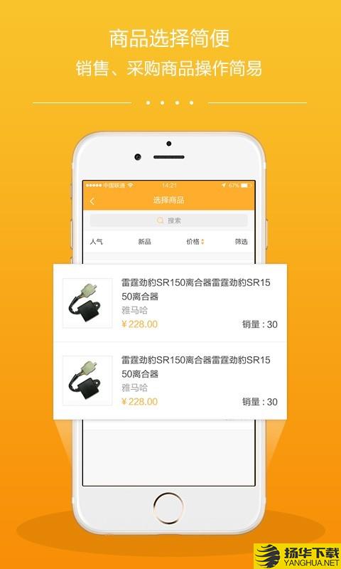 开摩邦网维修端下载最新版（暂无下载）_开摩邦网维修端app免费下载安装