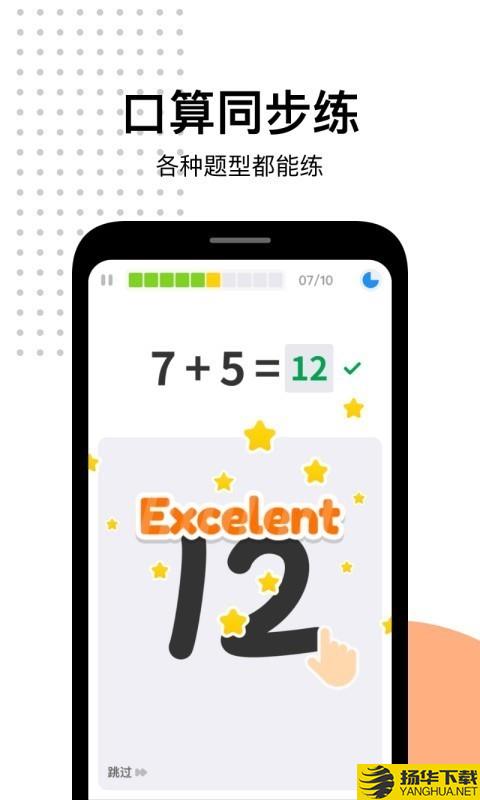 爱作业下载最新版（暂无下载）_爱作业app免费下载安装