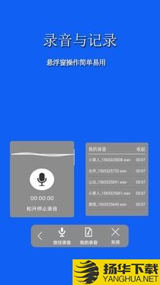 手游音乐变声器下载最新版（暂无下载）_手游音乐变声器app免费下载安装