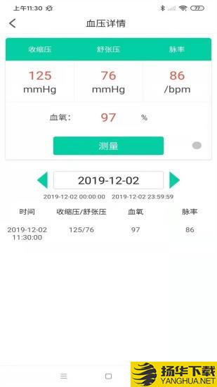 净珏健康下载最新版（暂无下载）_净珏健康app免费下载安装