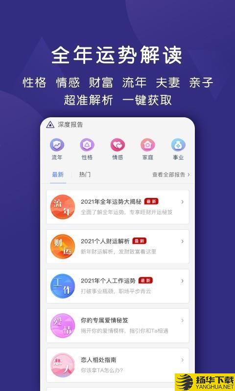 密码派下载最新版（暂无下载）_密码派app免费下载安装