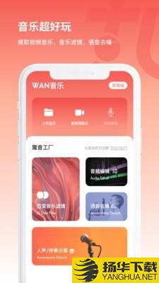 辣椒音乐下载最新版（暂无下载）_辣椒音乐app免费下载安装