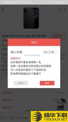 众鑫购下载最新版（暂无下载）_众鑫购app免费下载安装