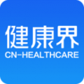 健康界下载最新版（暂无下载）_健康界app免费下载安装