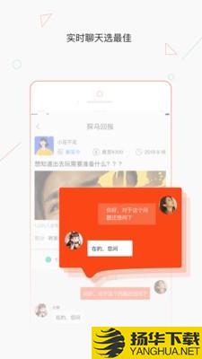 探马回报下载最新版（暂无下载）_探马回报app免费下载安装