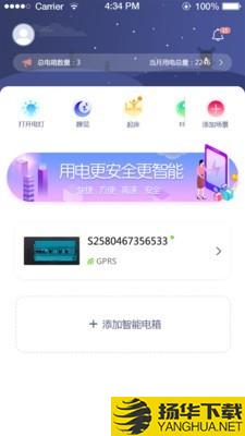 电母下载最新版（暂无下载）_电母app免费下载安装