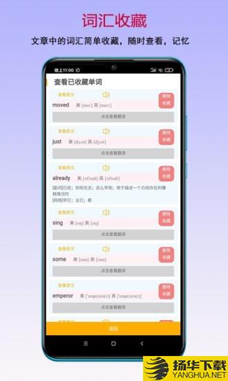 读书宝下载最新版（暂无下载）_读书宝app免费下载安装