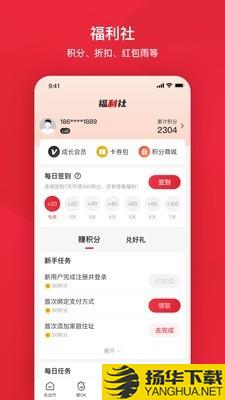 北京公交实时掌上查询下载最新版（暂无下载）_北京公交实时掌上查询app免费下载安装