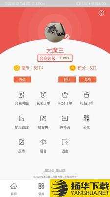 众鑫购下载最新版（暂无下载）_众鑫购app免费下载安装