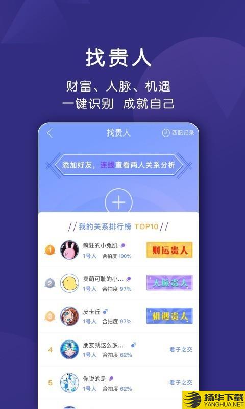 密码派下载最新版（暂无下载）_密码派app免费下载安装