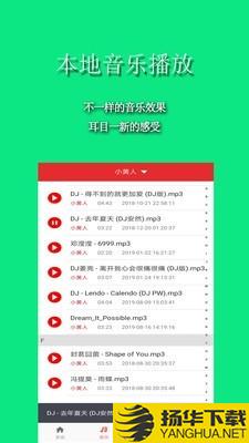 手游音乐变声器下载最新版（暂无下载）_手游音乐变声器app免费下载安装