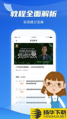 高中教学同步课本下载最新版（暂无下载）_高中教学同步课本app免费下载安装