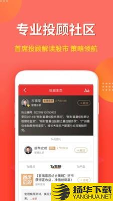 万联e万通下载最新版（暂无下载）_万联e万通app免费下载安装