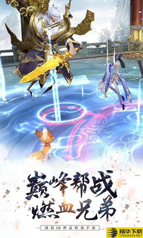 昆仑无间神剑下载_昆仑无间神剑手游最新版免费下载安装