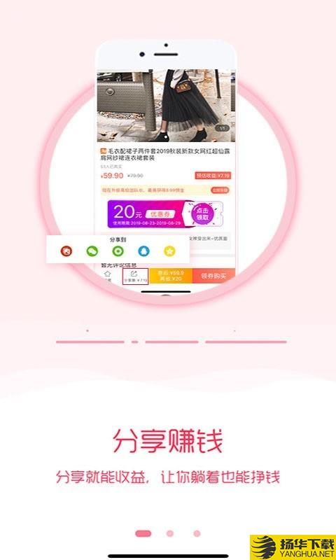 零创惠购下载最新版（暂无下载）_零创惠购app免费下载安装