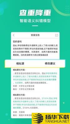 爱学术下载最新版（暂无下载）_爱学术app免费下载安装