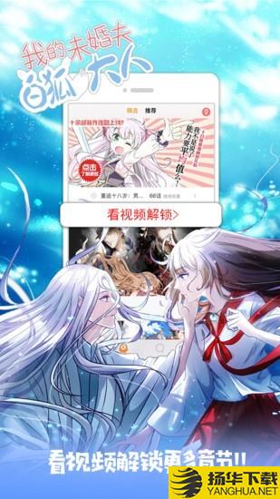 布丁漫画下载最新版（暂无下载）_布丁漫画app免费下载安装