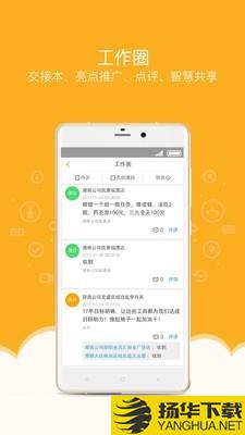 万店掌下载最新版（暂无下载）_万店掌app免费下载安装