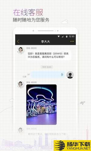 蜜尚app