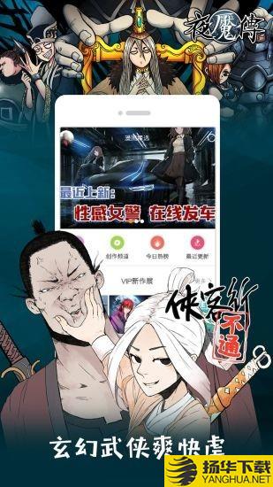 布丁漫画下载最新版（暂无下载）_布丁漫画app免费下载安装