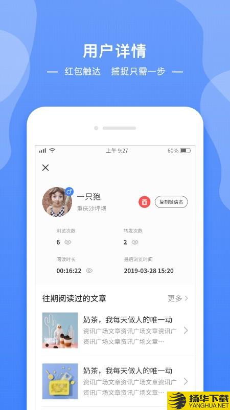 享脉社下载最新版（暂无下载）_享脉社app免费下载安装