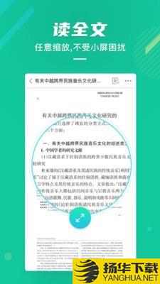 爱学术下载最新版（暂无下载）_爱学术app免费下载安装