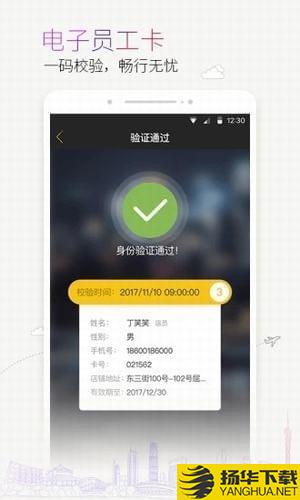 蜜尚app