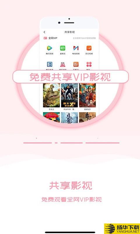 零创惠购下载最新版（暂无下载）_零创惠购app免费下载安装