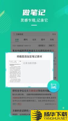 爱学术下载最新版（暂无下载）_爱学术app免费下载安装