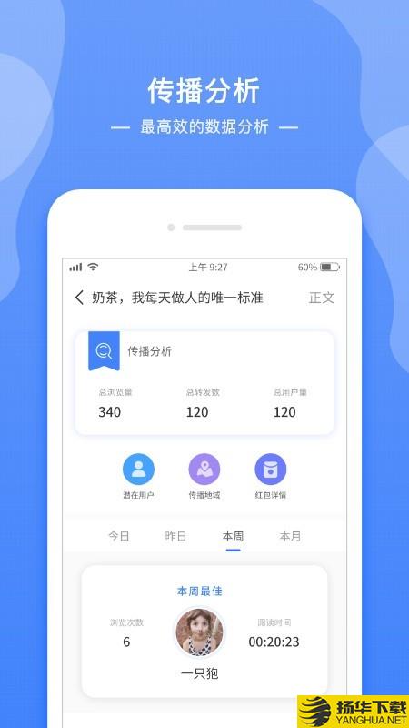 享脉社下载最新版（暂无下载）_享脉社app免费下载安装