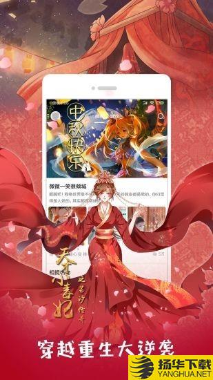 布丁漫画下载最新版（暂无下载）_布丁漫画app免费下载安装