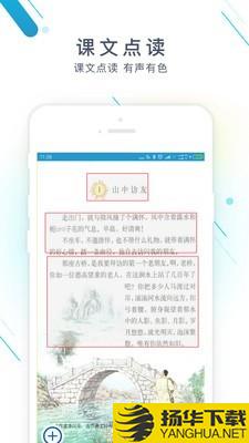 作业精灵下载最新版（暂无下载）_作业精灵app免费下载安装