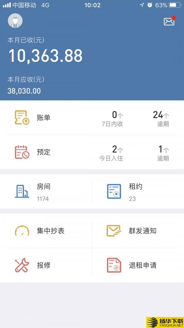 房利聚下载最新版（暂无下载）_房利聚app免费下载安装