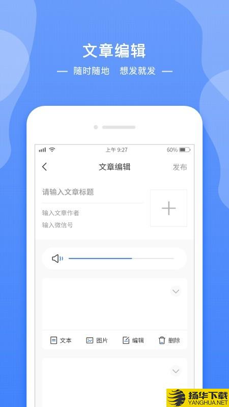 享脉社下载最新版（暂无下载）_享脉社app免费下载安装