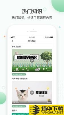 知跃下载最新版（暂无下载）_知跃app免费下载安装