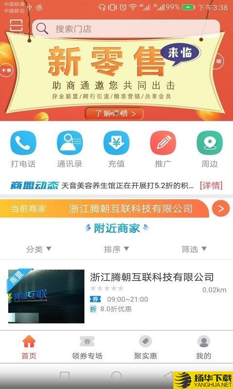 糖公鸡下载最新版（暂无下载）_糖公鸡app免费下载安装