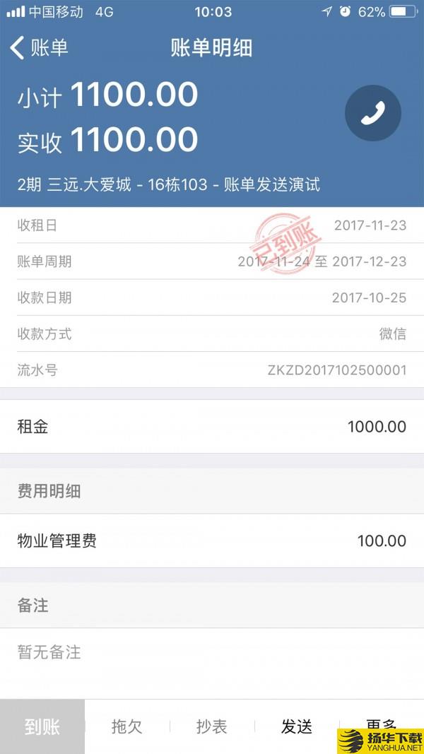 房利聚下载最新版（暂无下载）_房利聚app免费下载安装