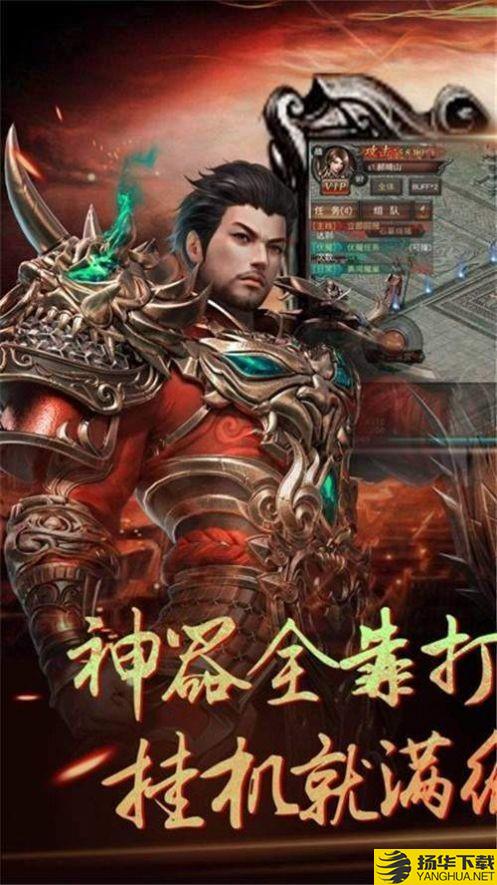 神龙魔幻传奇下载_神龙魔幻传奇手游最新版免费下载安装