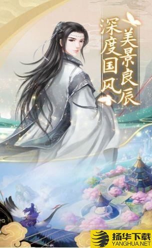 御魔纵横传下载_御魔纵横传手游最新版免费下载安装