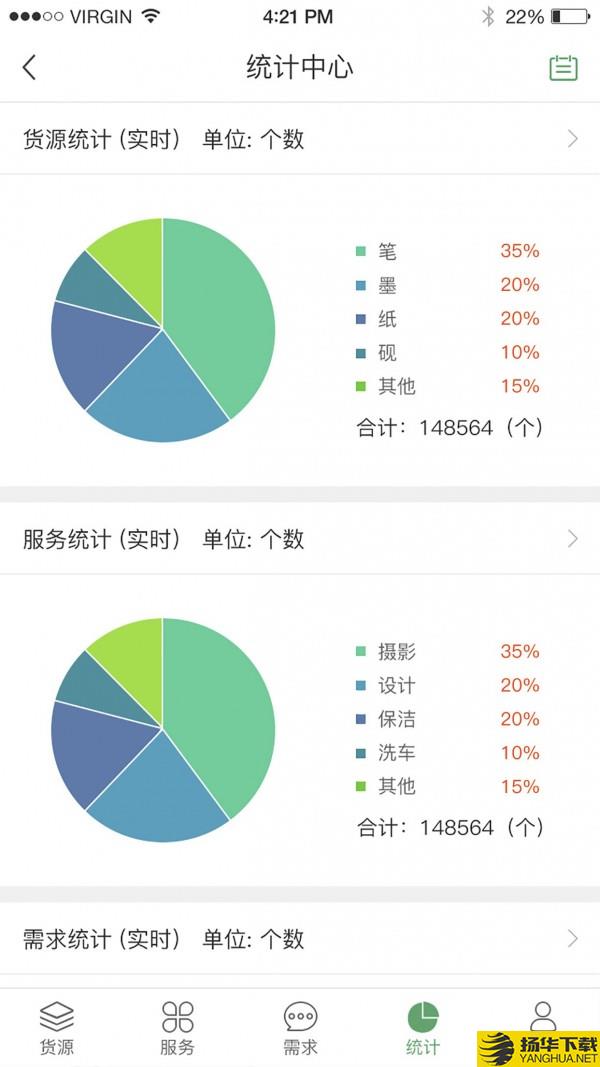 笔淘网下载最新版（暂无下载）_笔淘网app免费下载安装