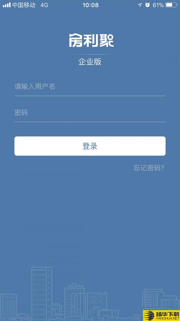 房利聚下载最新版（暂无下载）_房利聚app免费下载安装