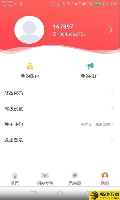 糖公鸡下载最新版（暂无下载）_糖公鸡app免费下载安装