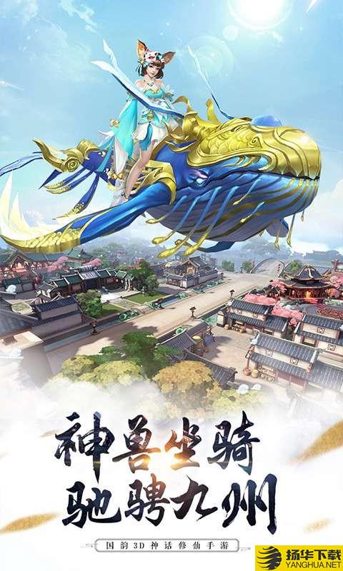 昆仑无间神剑下载_昆仑无间神剑手游最新版免费下载安装