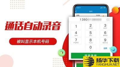 移动公证下载最新版（暂无下载）_移动公证app免费下载安装