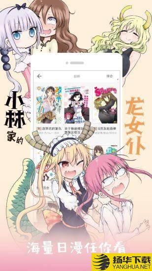 布丁漫画下载最新版（暂无下载）_布丁漫画app免费下载安装