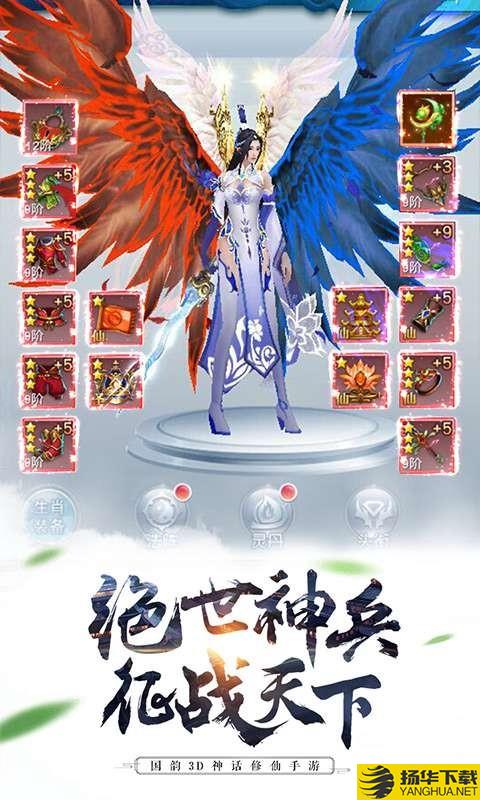 昆仑无间神剑下载_昆仑无间神剑手游最新版免费下载安装