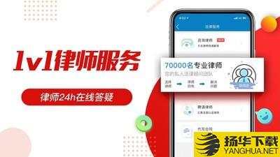 移动公证下载最新版（暂无下载）_移动公证app免费下载安装