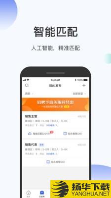 伯乐圈企业版下载最新版（暂无下载）_伯乐圈企业版app免费下载安装